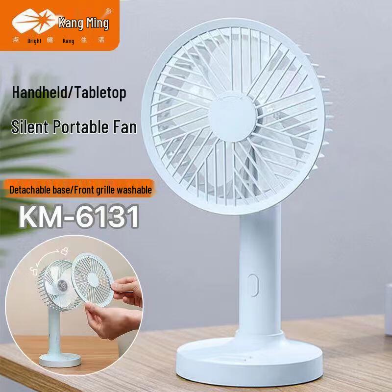 Kangming KM-6131 Mini Rechargeable Handheld Fan