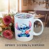 Mug Lilo & Stitch Disney with Print Ceramic Cup with Inscription Inside "Happy Birthday" 330 Ml