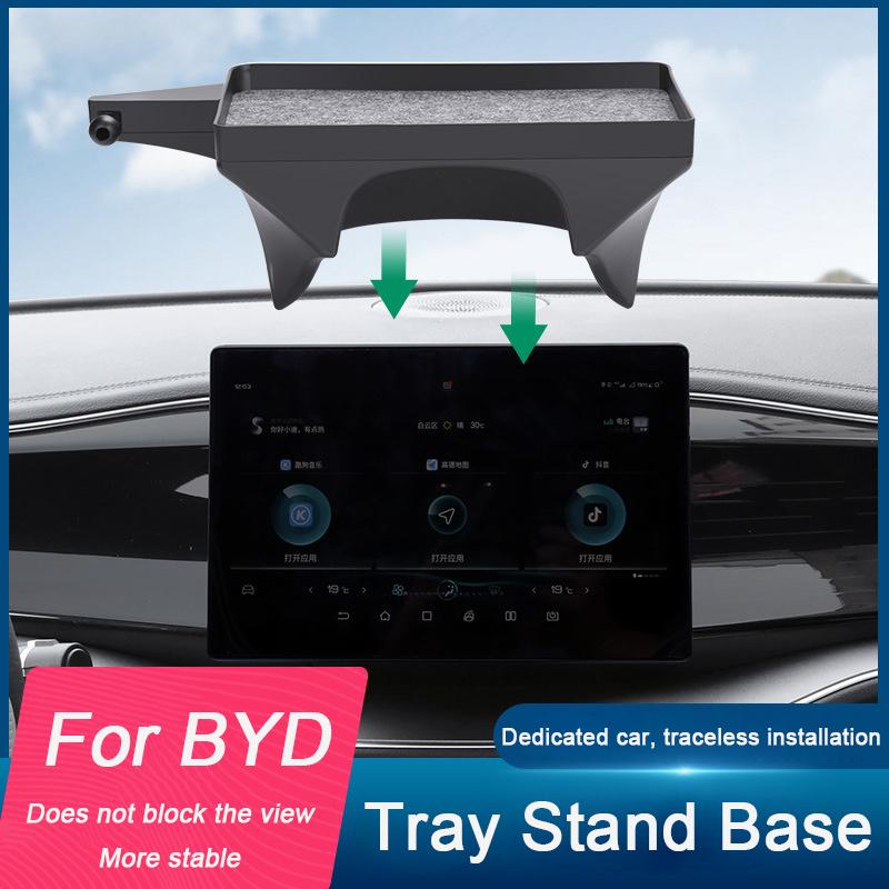 For BYD Yuan PLUS Atto 3 Song Qin Seal 06 Seagull Car Screen Mobile Phone Holder GPS Navigation Bracket Special Base Storage Box