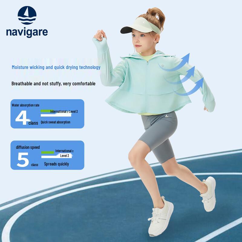 Navigare Girls' Hooded Sun Protection Quick-Dry Jacket