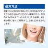 Kiyo Jochugiku Kutuppe Mouthwash Soft Mint Bad breath prevention Contains Made in Japan L-8020 (500ml / Non-alcoholic type) (Mouthwash / xylitol)