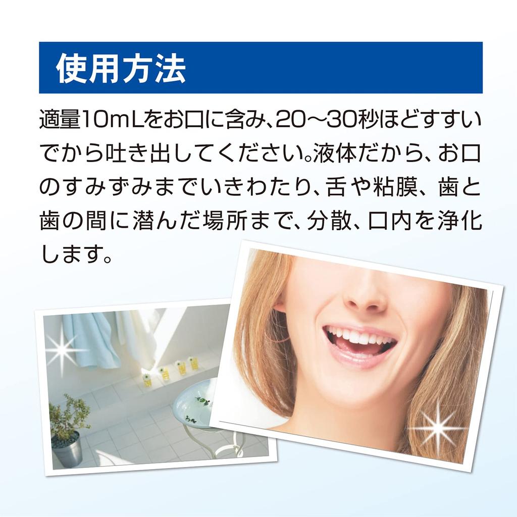 Kiyo Jochugiku Kutuppe Mouthwash Soft Mint Bad breath prevention Contains Made in Japan L-8020 (500ml / Non-alcoholic type) (Mouthwash / xylitol)