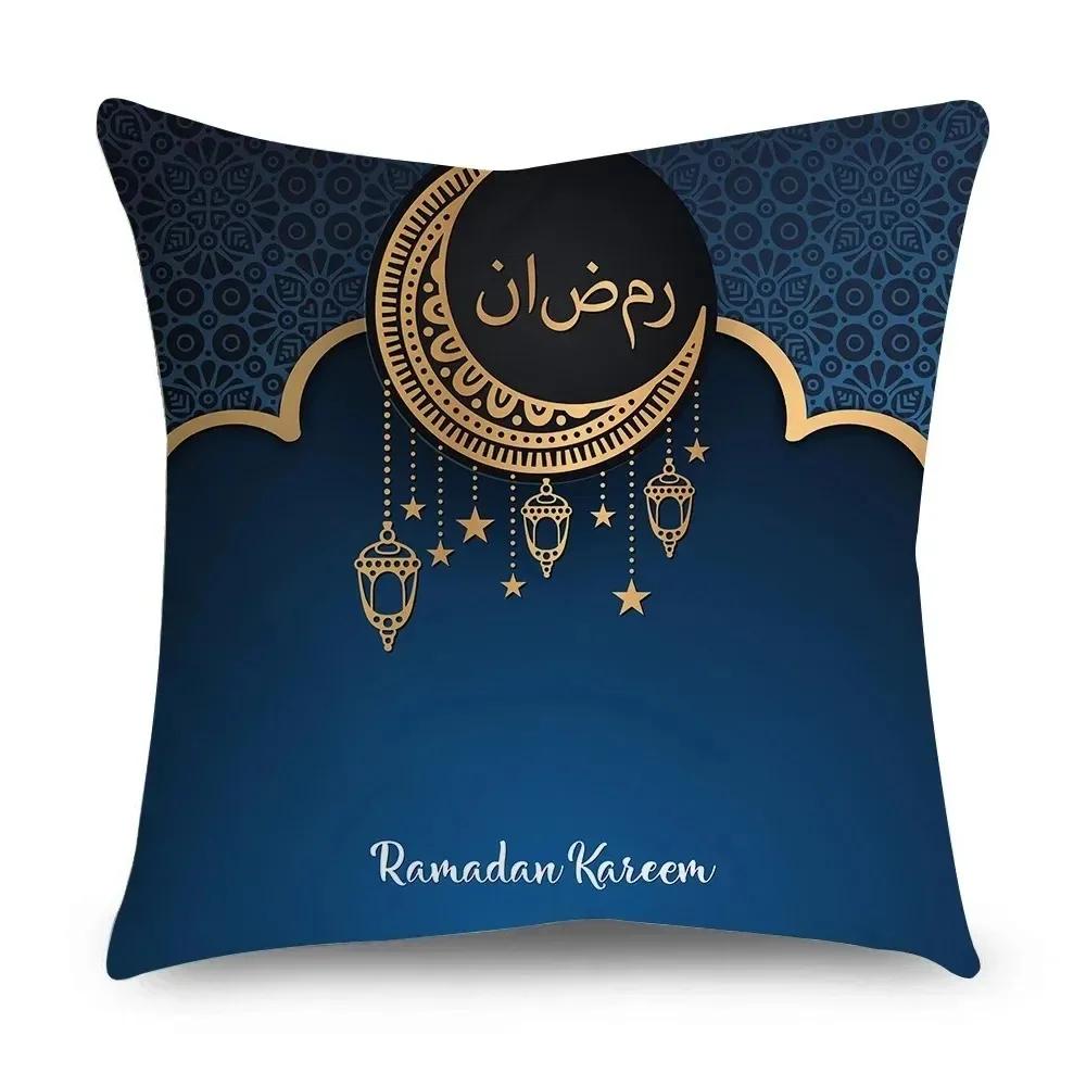 2024 Eid Mubarak Cushion Cover Muslim Islamic Party Home Home Decoration Pillow Cover Ramadan Gift 45x45cm