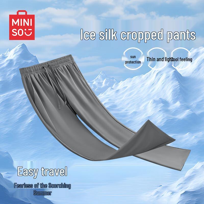 MINISO Men's Summer Cool Ice Silk Drape Straight-Leg Cropped Pants