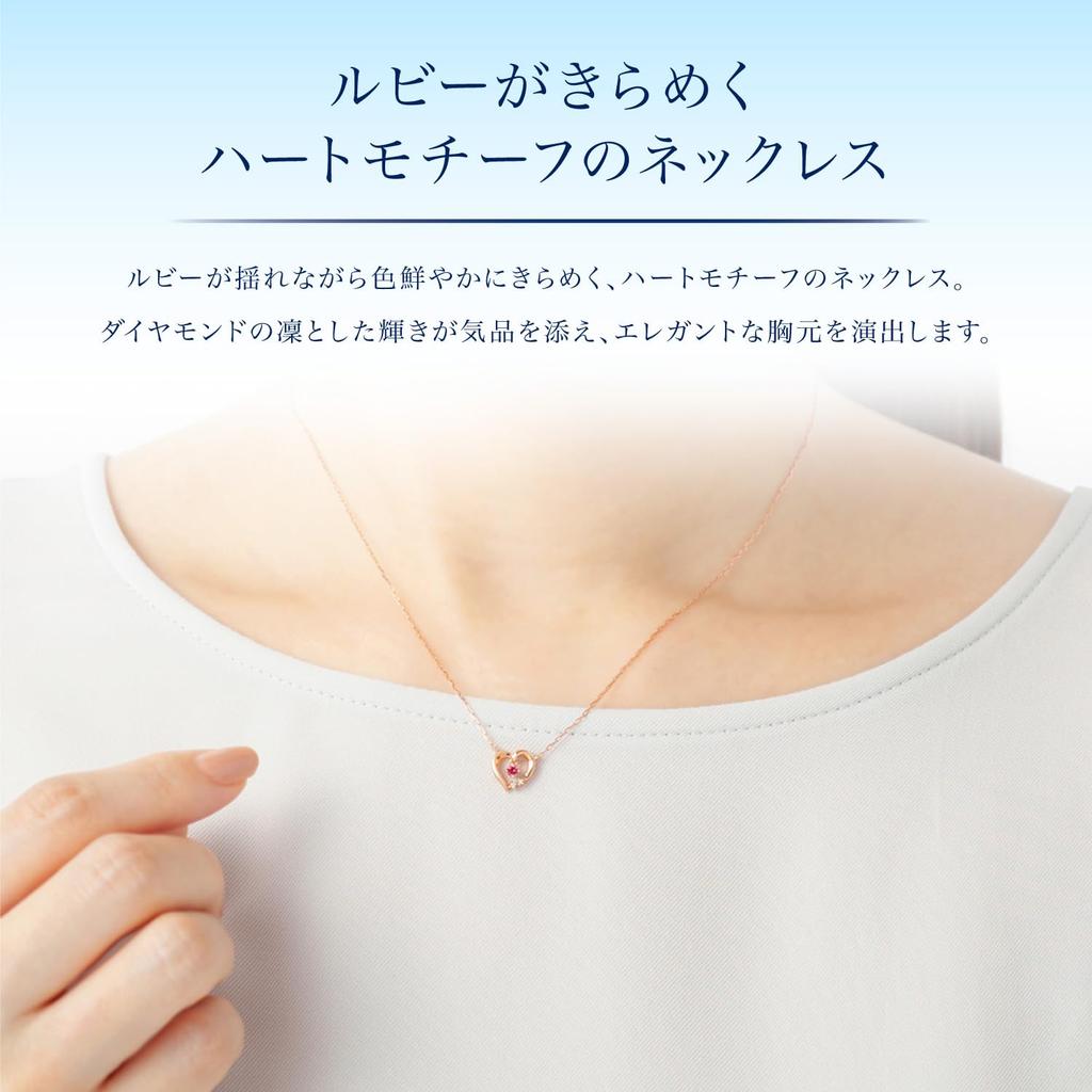 Official July Birthstone K10 Pink Gold Necklace with Jewelry Case Gorgeous Anniversary Gift for 4℃ Ruby, Included, Women, 11172-612-3110-00-00
