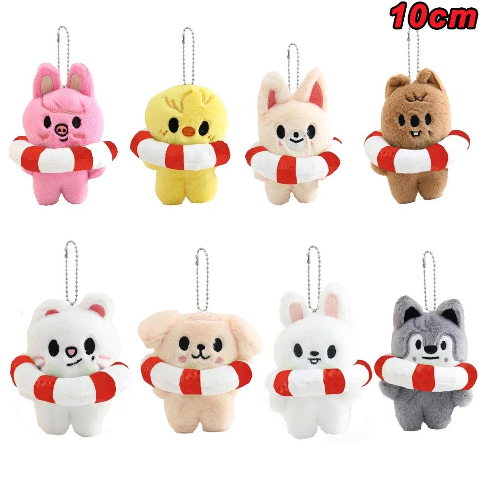 Skzoo Keychain Plush Kawaii Teddy Skzoo Keychain Plush Cartoon Stuffed Animal Doll Kawaii Toys Room Decor Children Gift