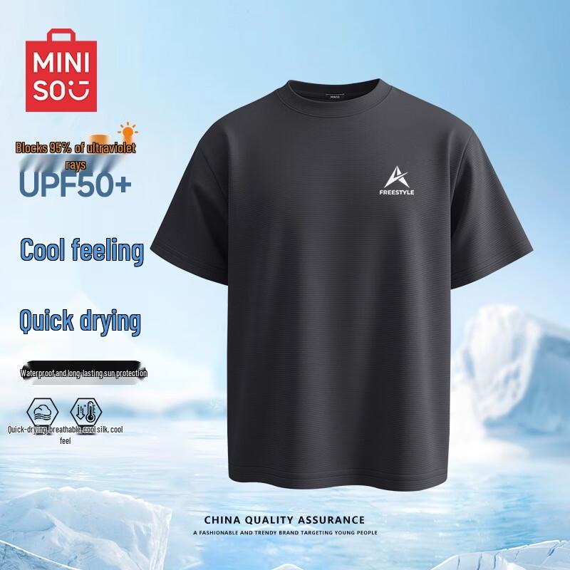 MINISO Men s Quick-Dry Ice Silk T-Shirt 4XL
