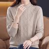 Navava Soft Cable Knit Half Turtleneck Long Sleeve Sweater Nk3538