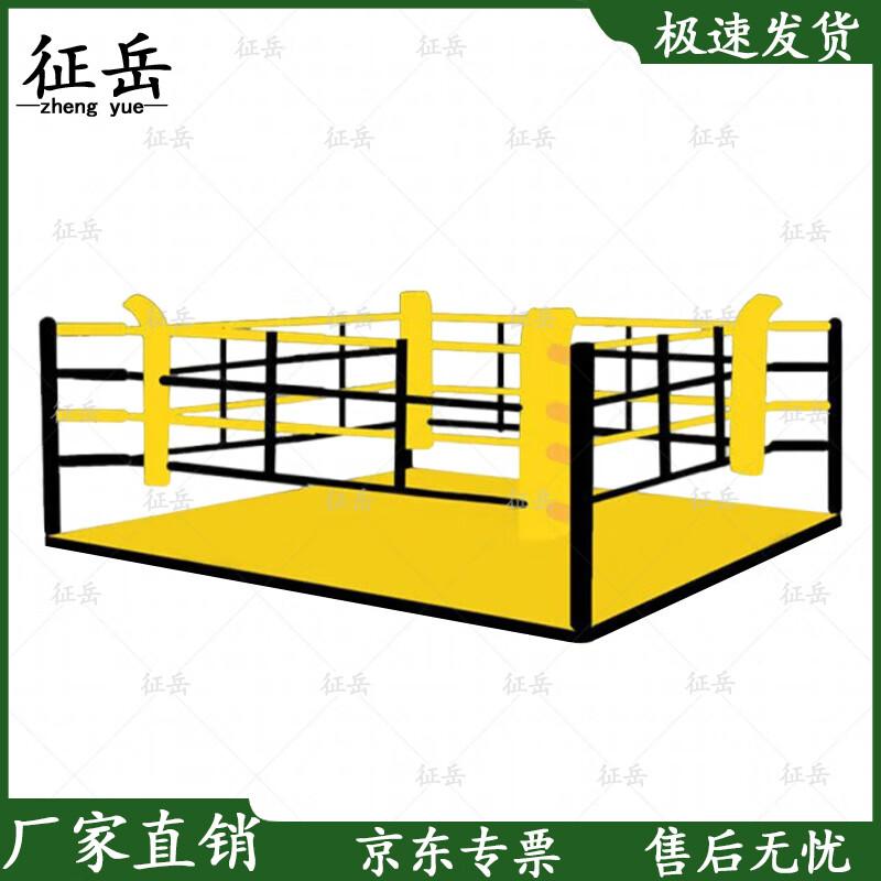 Zhengyue Boxing & Combat Ring