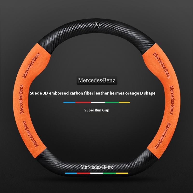 Coprivolante in Carbonio e Camoscio per Mercedes Benz Classe A B C E GLA GLB GLC GLK GLS ML SLK A35 A45 C43 Vito CLA CLS BC2