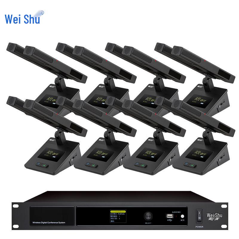 Weishu AQ-5E2 Wireless Digital Desktop Conference Microphone (CN version)
