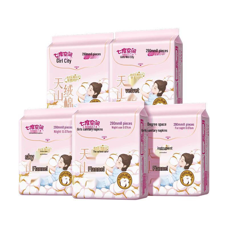 

Seventh Sense Tianshan Cotton Ultra-Thin Night Sanitary Pads