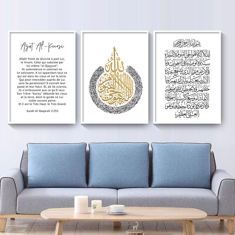 ZHONGYUTONG Quadro Islamico Su Tela Allah Calligrafia Oro, Set 3 Pezzi 30x40 Cm, Stampe Per Parete