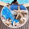 Round Beach Towels,Wave Seashell Print Sand Resistant Beach Blanket,Soft Absorbent Quick Dry Pool Towels Portable Picnic Mat
