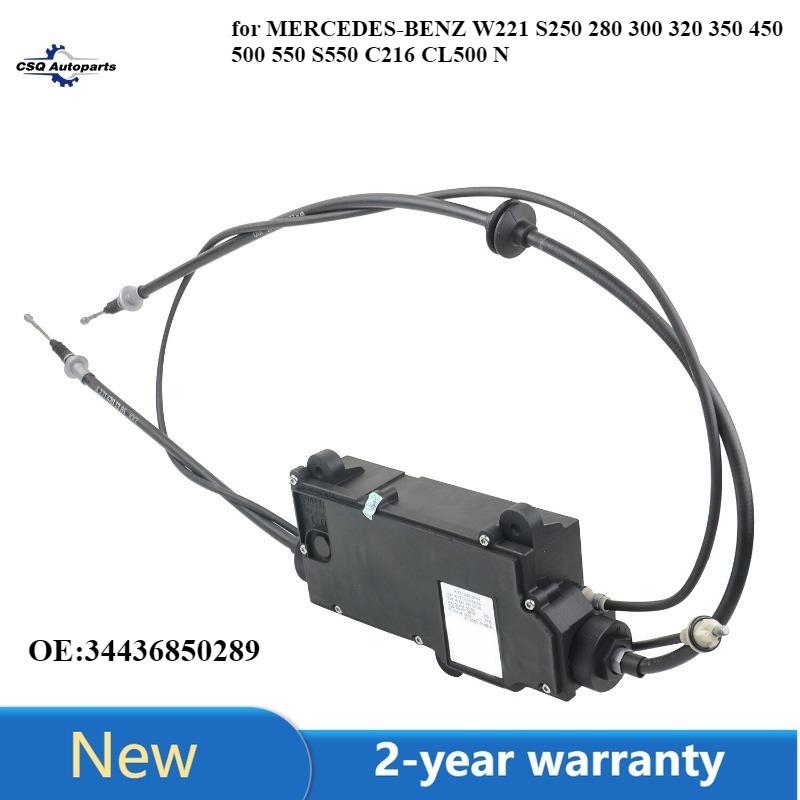 34436850289 Parking Electronic Brake Actuator for MERCEDES-BENZ W221 S250 280 300 320 350 450 500 550 S550 C216 CL500 New