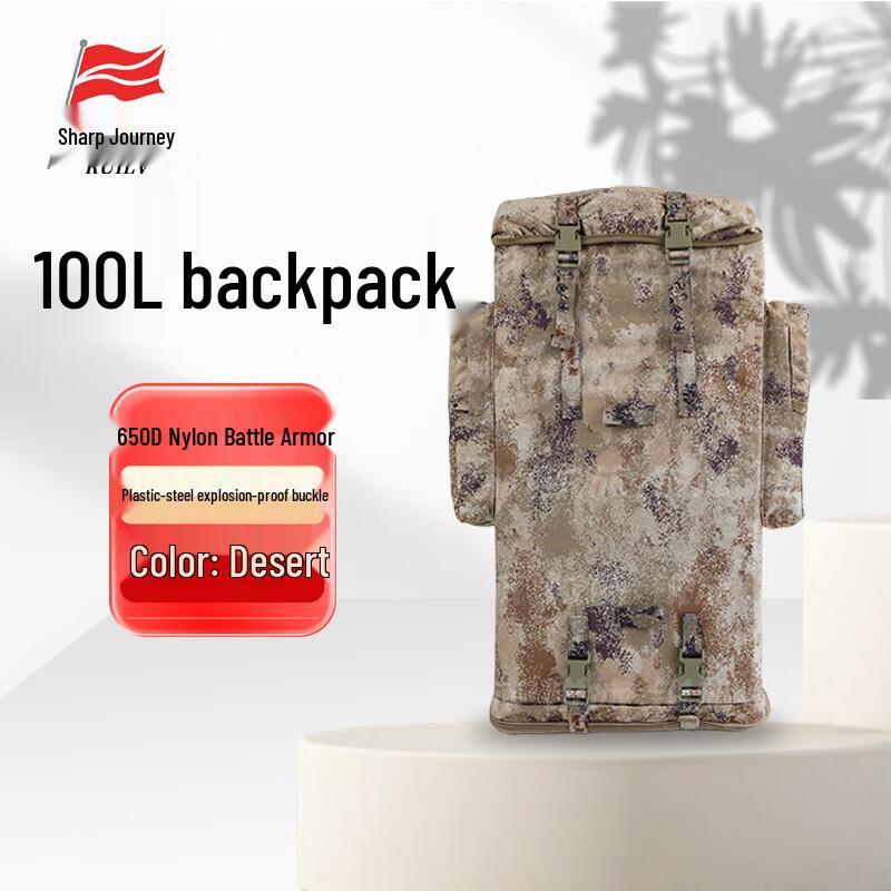Rui Lv 01b 100L Camouflage Outdoor Backpack