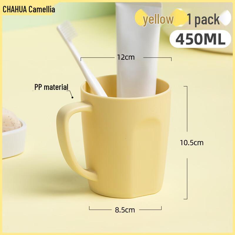 CHAHUA Simple Plastic Mouthwash & Toothbrush Cup