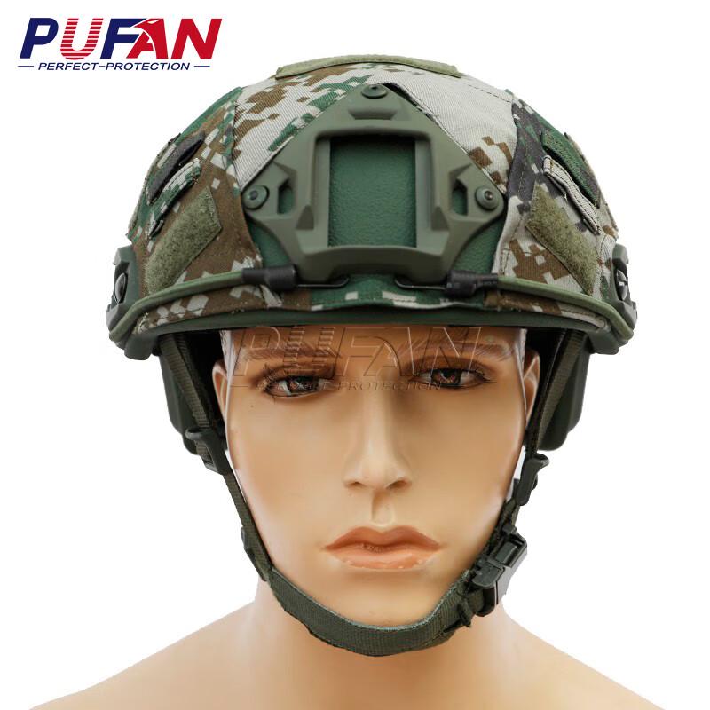 Pufan FAST Anti-Cut Helmet Cover