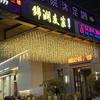 OEING LED Waterfall Curtain String Lights