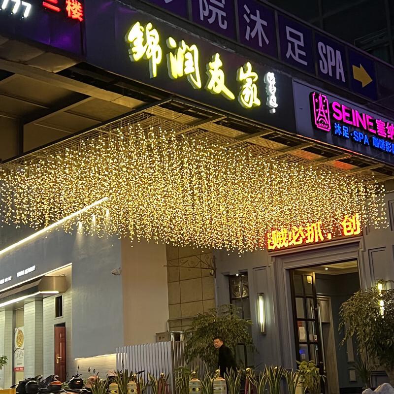OEING LED Waterfall Curtain String Lights