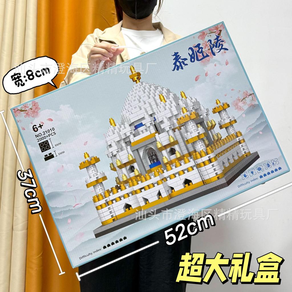 Compatible With Guofeng Mecha Small Particle Building Block Toy Lv Bu Guan Yu Ancient Style Assembly Boy Educational Toy