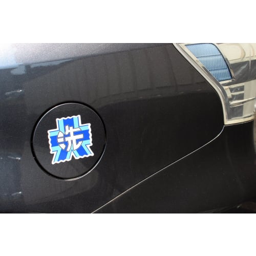 PLATZ GPMS-1 Girls & Panzer the Movie Infiltration Operation Symbol Magnet Oarai Girls' High School