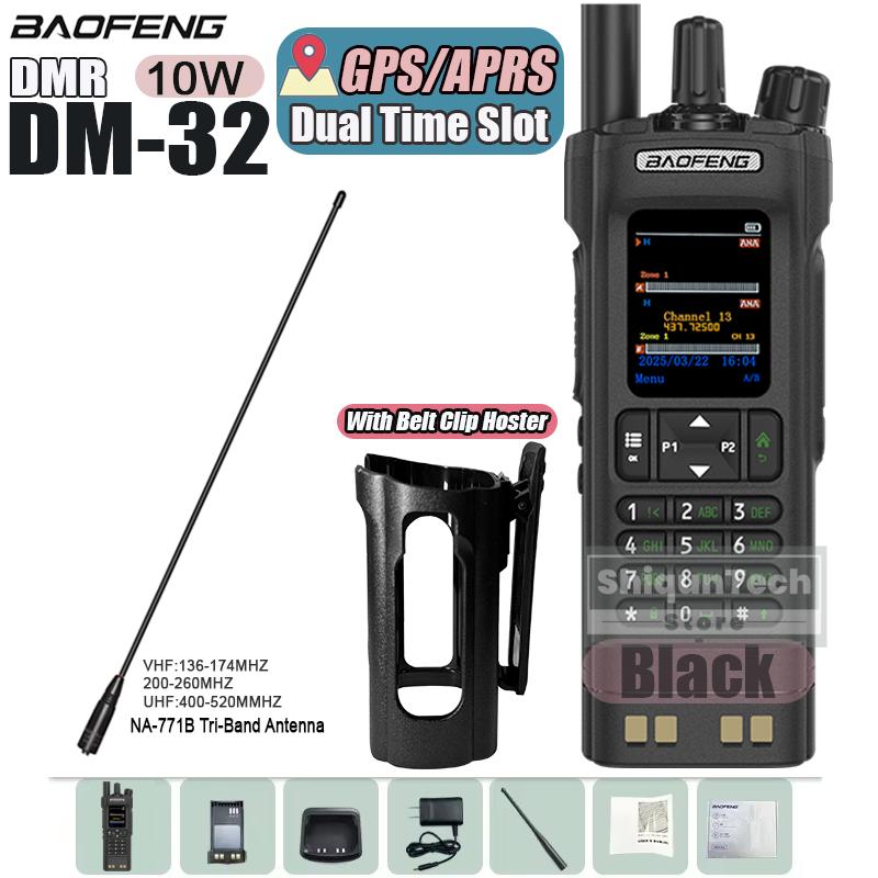 1/2PCS BAOFENG DM-32 DMR Digital Walkie Talkie With Belt Clip Hoster GPS Dual Mode Analog TDMA Dual Time Slot AES256 USB-C Radio
