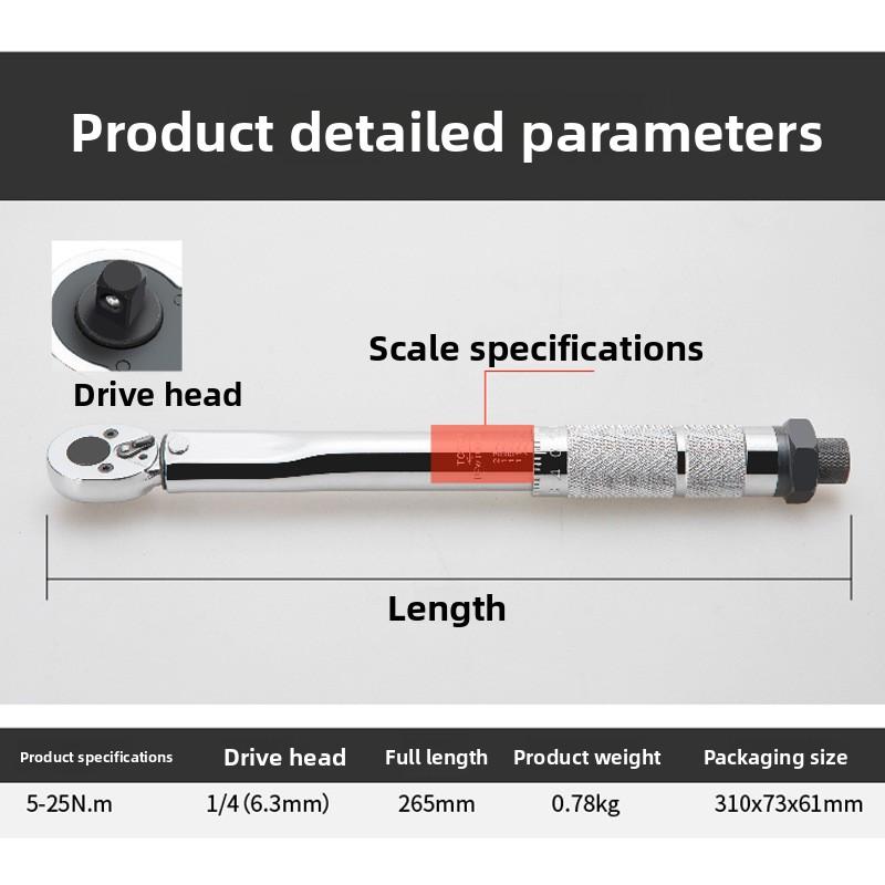 1/4 Drive Adjustable Preset Torque Wrench 5-25NM Professional Auto Machine Repair Ratchet Torque Spanner