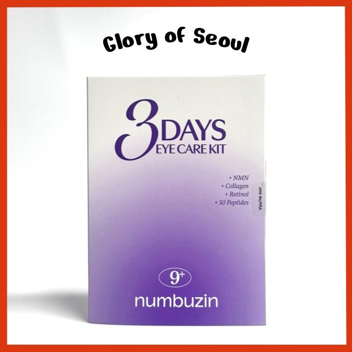 NUMBUZIN No.9 3 Days Eye Care KIT ( No.9 Eye Cream 1mL*3ea + No.9 Eye Patch 8g*3ea)