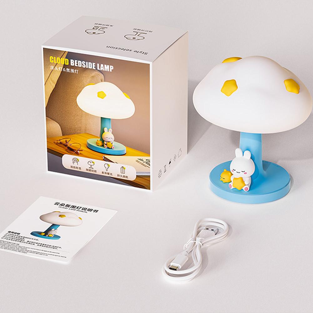 3W Silicone Cloud Soft Night Light For Kids With 3 Brightness Warm Color & Dimming Function 1200mAh Rechargeable Night Light