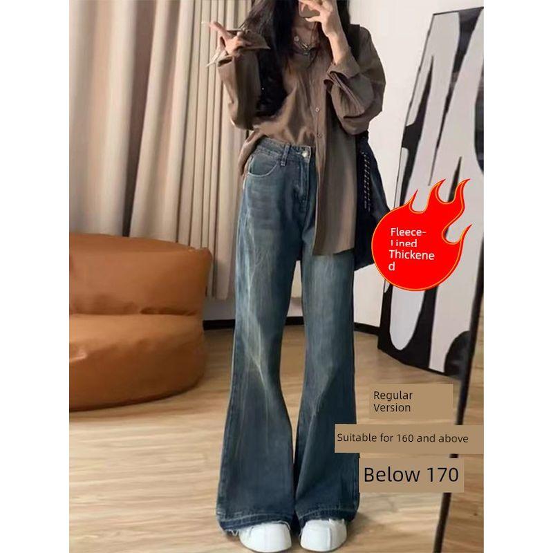 Loose-Fitting Flared Jeans for Women, Spring New Style, Plus Size, Flattering, High-Waisted, Wide-Leg Bell-Bottom Pants