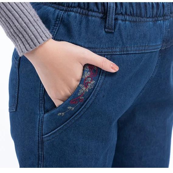 Women's Spring and Autumn Plus Size Loose Elastic Waist Stretch Pants High Waist Straight Jeans