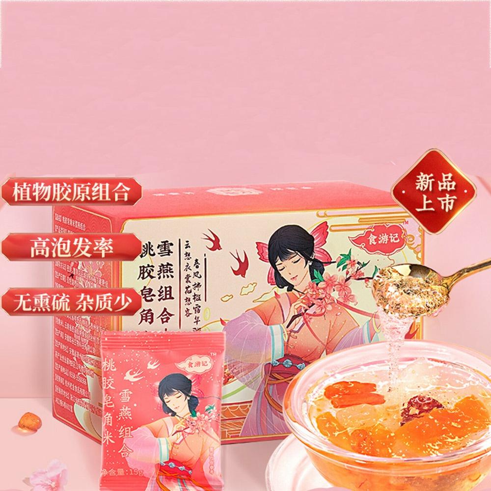 15g*10 Peach Gum Snow Swallow Rice Herb Tea Chinese Health Drink