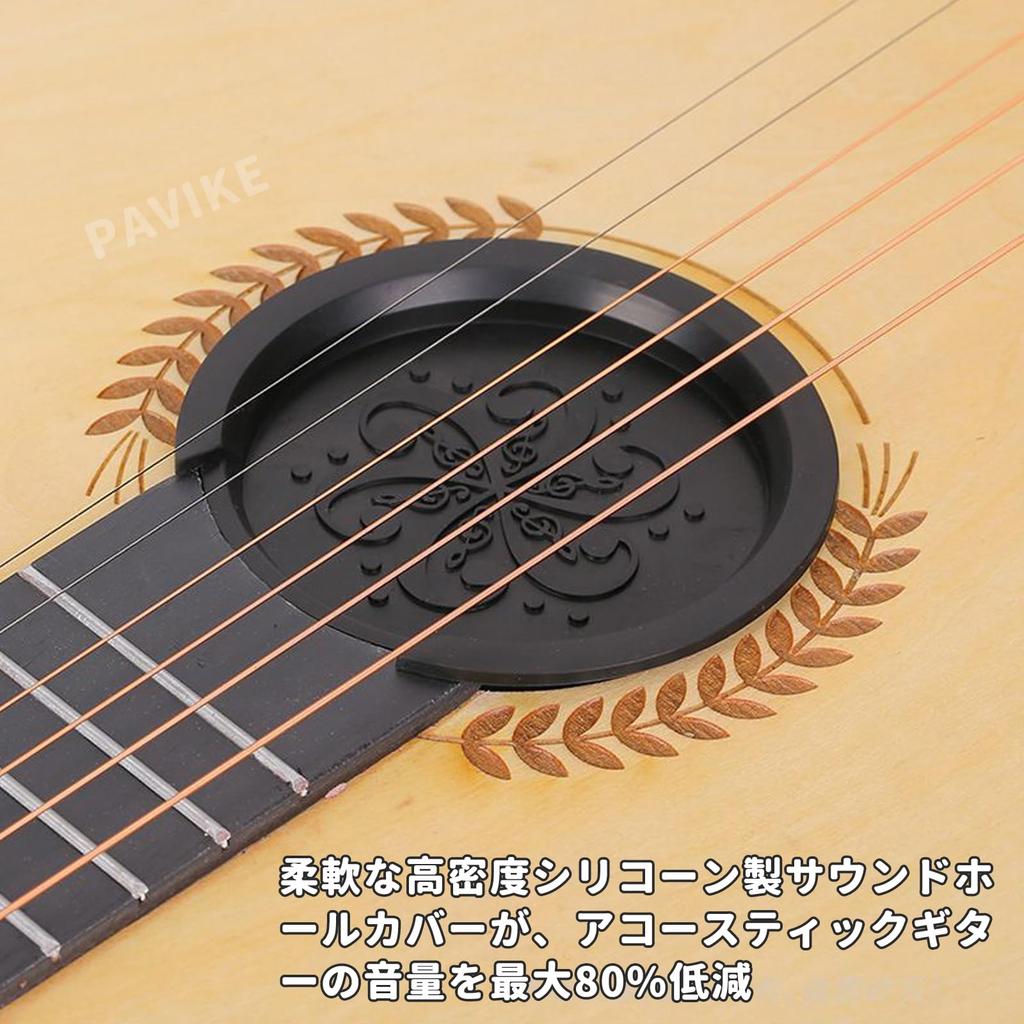 PAVIKE Soundhole Cover Diameter Guitar Acoustic Guitar Silent Practice Sound 2 Compatible with Acoustic Guitars (10cm + 8.3cm Diameter) Mute, Pick,