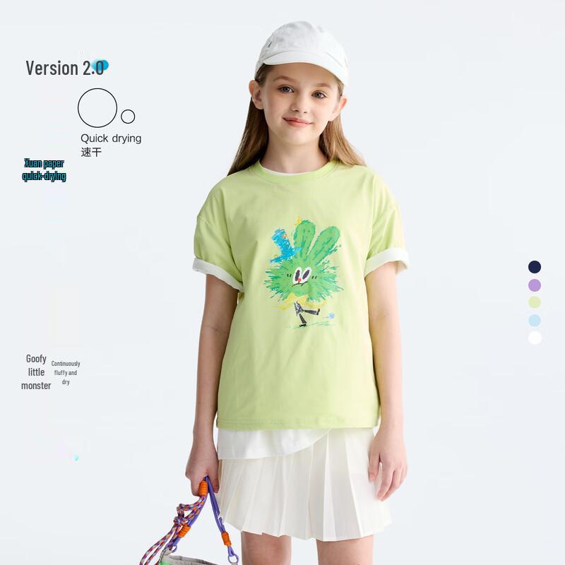 Gulu Diary Kids Quick-Dry Short Sleeve T-Shirt 160