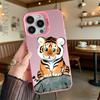 Cute Tiger Cub Illustration Shockproof Phone Case for Iphone 16 15 14 13 12 11 Pro Max/Mini Anti-Scratch Premium Hard Cover
