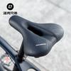 Rockbros Cuscino per sella da bicicletta