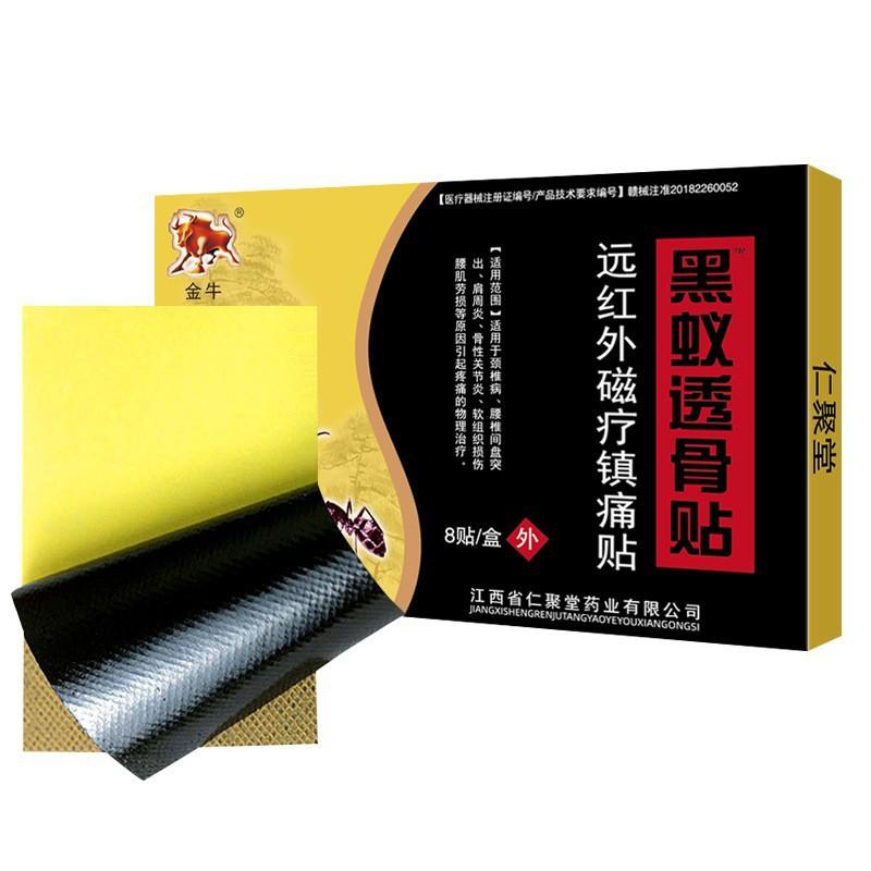 

Пластырь для облегчения боли с магнитной терапией дальнего инфракрасного излучения, муравьиный костный пластырь для облегчения боли в шейных и поясничных суставах 3 Boxes(24pcs)