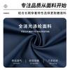 Long Sleeve Workwear Set Breathable Uniform Men All S-5XL