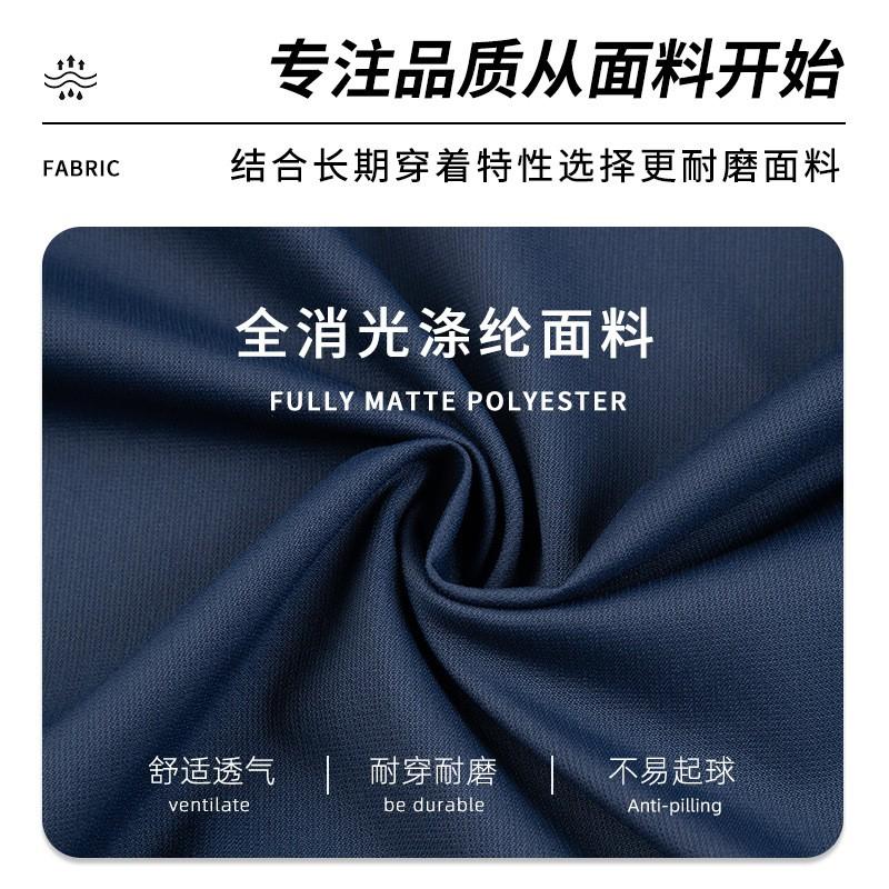 Long Sleeve Workwear Set Breathable Uniform Men All S-5XL
