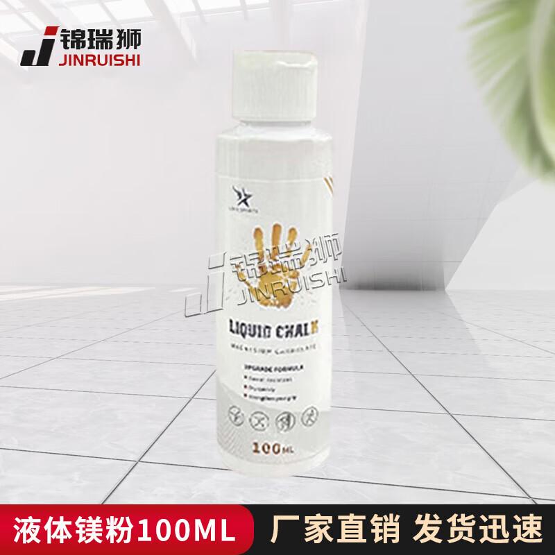 

JINRUISI Liquid Grip Chalk