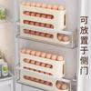 4 Tier Egg Storage Box Organizer for Refrigerator Rolling Egg Organizer Holder Fridge Storage Organizer Food Storage Container