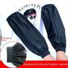 1 Pair Best Seller Waterproof Sleeves Adult Arm Sleeves Thick Oversleeve Waterproof Oilproof Cuff Home Kitchen Cleaning Tools