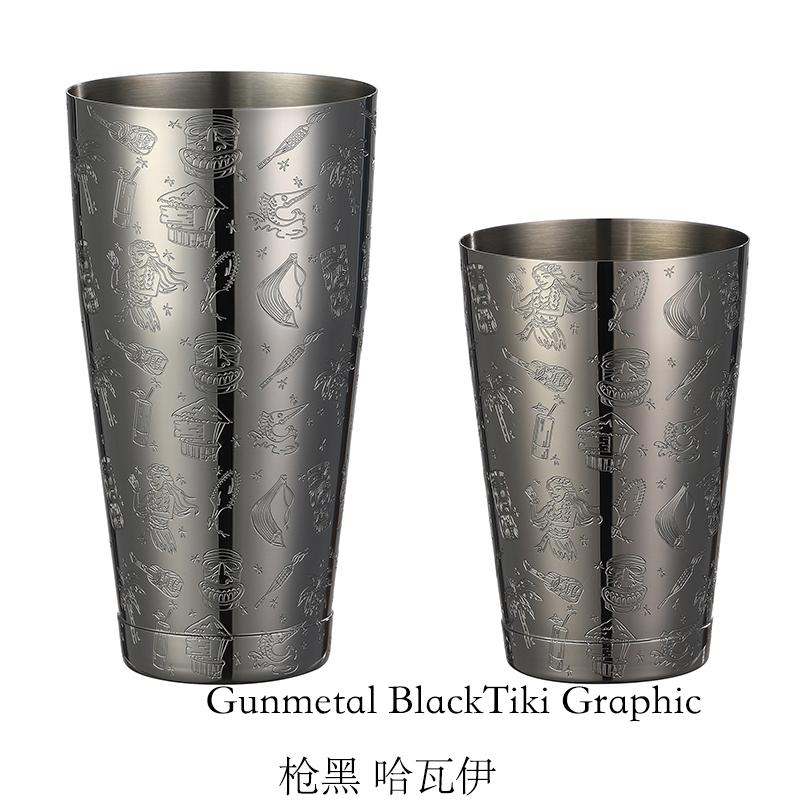Boston Cocktail Shaker With Etched Pattern Martini Shaker Tin Set - 800ml & 500ml