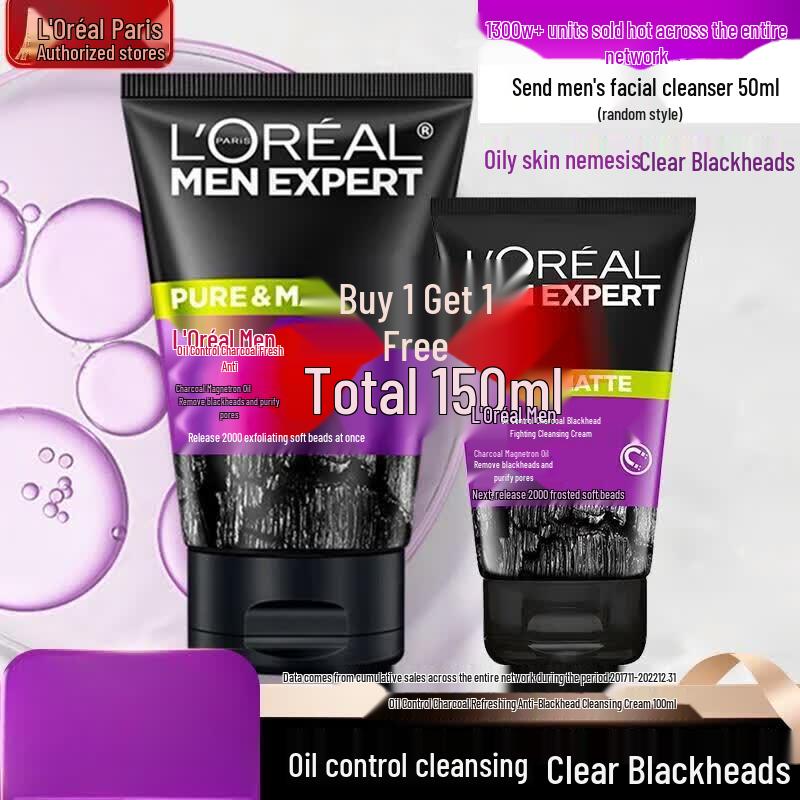 L Oréal Men Expert Oil Control Charcoal Cleanser