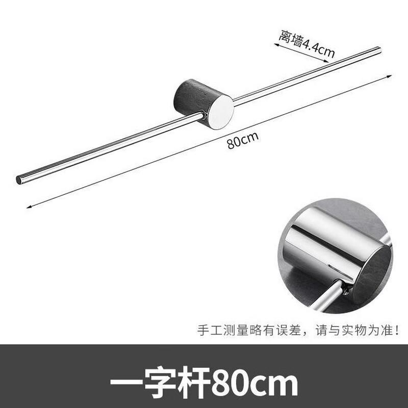 Cmaos Chrome-Plated Brass Bathroom Towel Rack