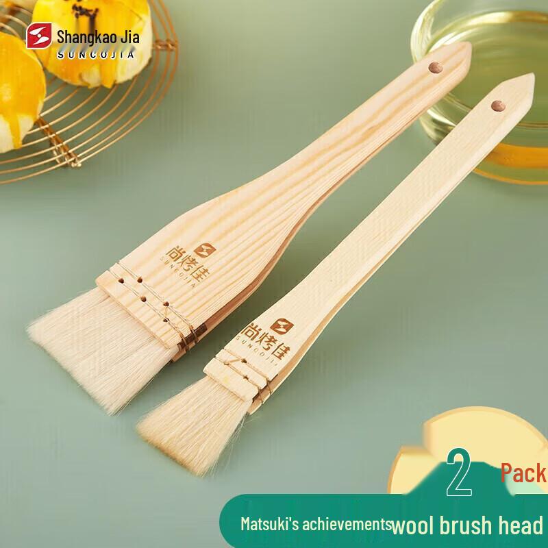 BBQ Basting Brush Set