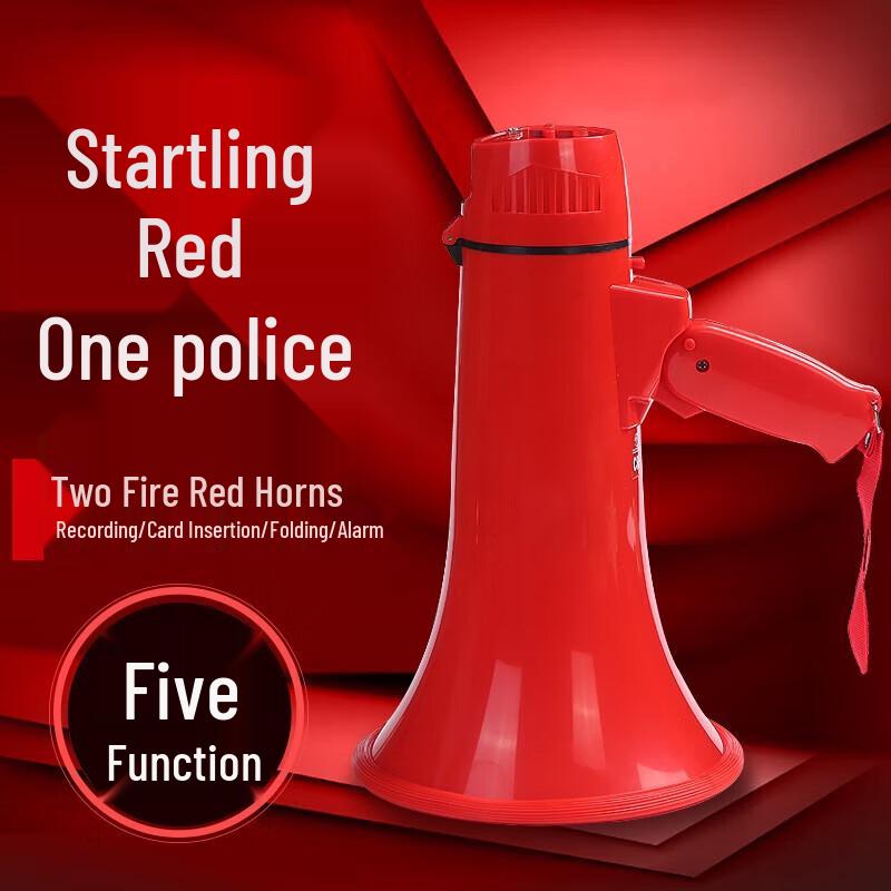 

Jing Rui Zhi An CR-74 Handheld Megaphone Loudspeaker