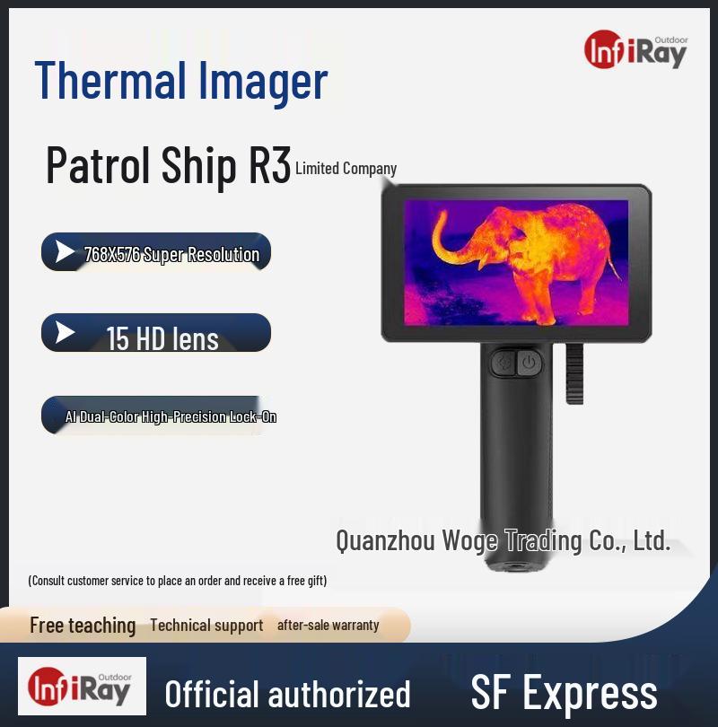 

Yingrui Airui R3 Thermal Imaging Night Vision HD Device for Outdoor Search and Rescue