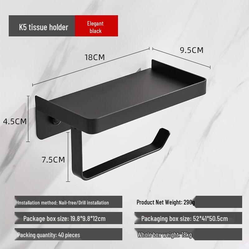 Handun K5 Stainless Steel Toilet Paper Holder